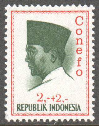 Indonesia Scott B168 Mint